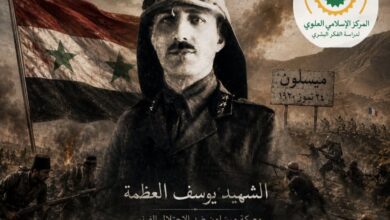 معرکة میسلون